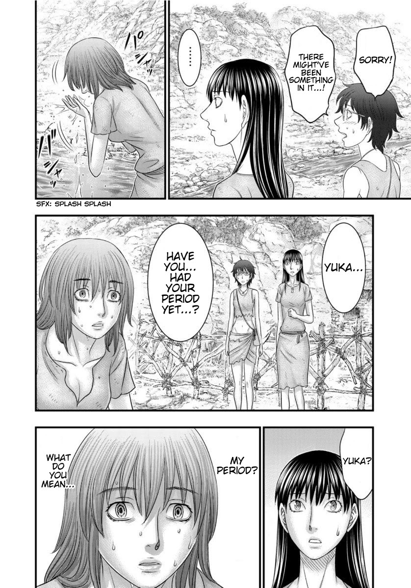 Sousei no Taiga Chapter 66 page 10 - Chapter 66: Yuka's Sorrow