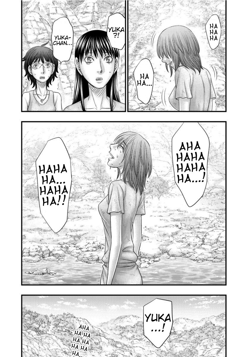 Sousei no Taiga Chapter 66 page 12 - Chapter 66: Yuka's Sorrow