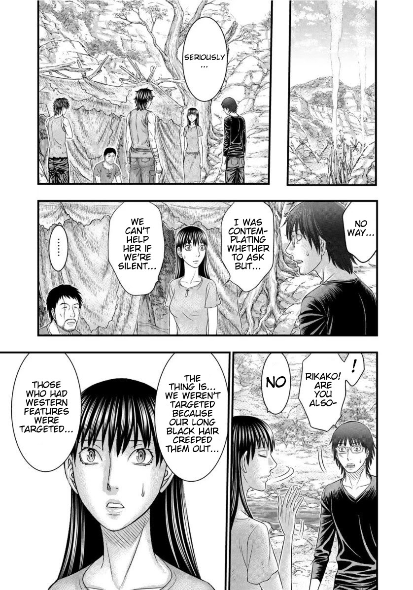 Sousei no Taiga Chapter 66 page 13 - Chapter 66: Yuka's Sorrow