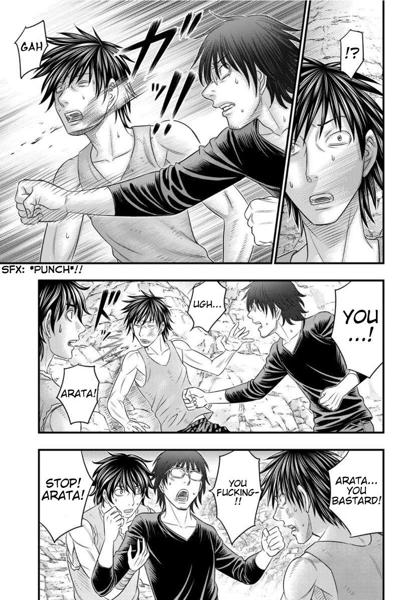 Sousei no Taiga Chapter 66 page 15 - Chapter 66: Yuka's Sorrow