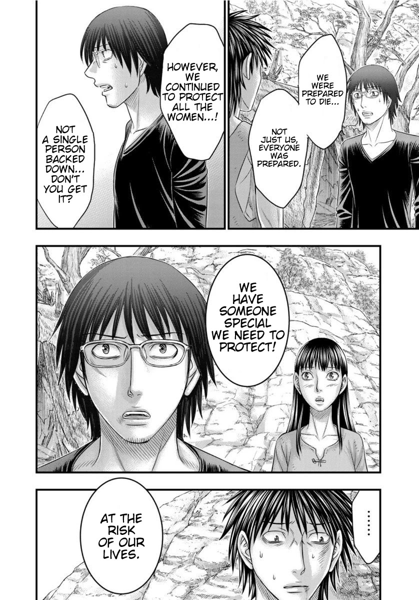 Sousei no Taiga Chapter 66 page 18 - Chapter 66: Yuka's Sorrow