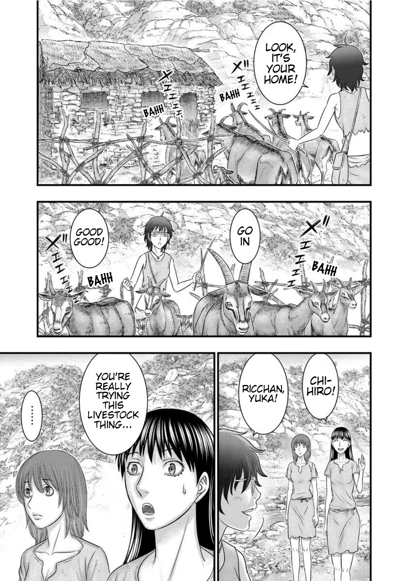 Sousei no Taiga Chapter 66 page 5 - Chapter 66: Yuka's Sorrow