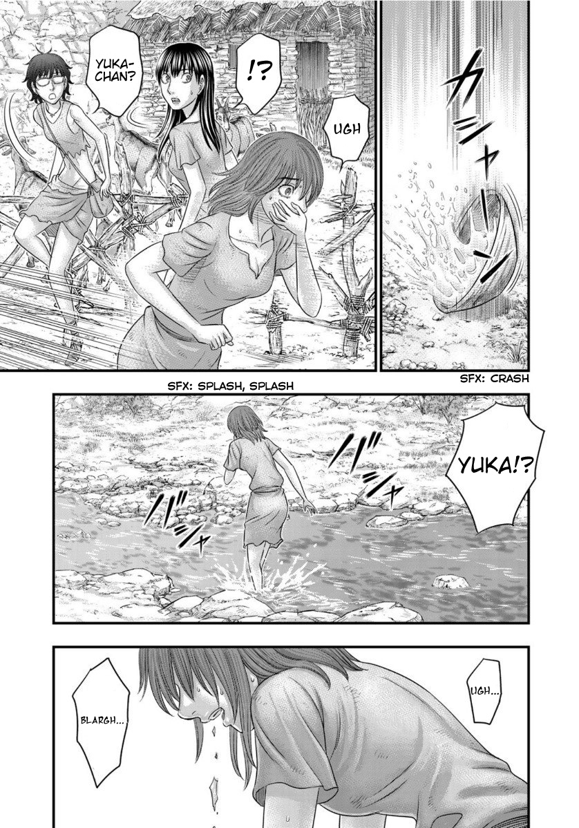 Sousei no Taiga Chapter 66 page 9 - Chapter 66: Yuka's Sorrow