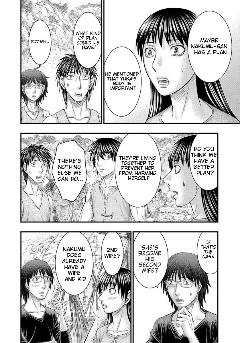Sousei no Taiga Chapter 67 page 12 - Chapter 67: Yuka and Nakumu