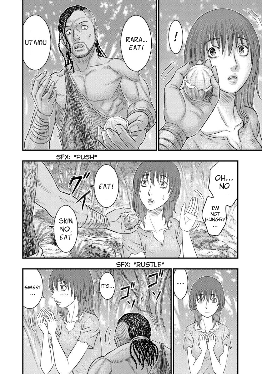 Sousei no Taiga Chapter 67 page 16 - Chapter 67: Yuka and Nakumu