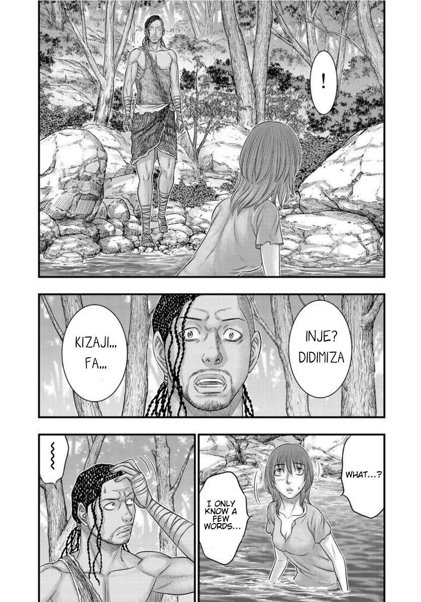 Sousei no Taiga Chapter 67 page 5 - Chapter 67: Yuka and Nakumu