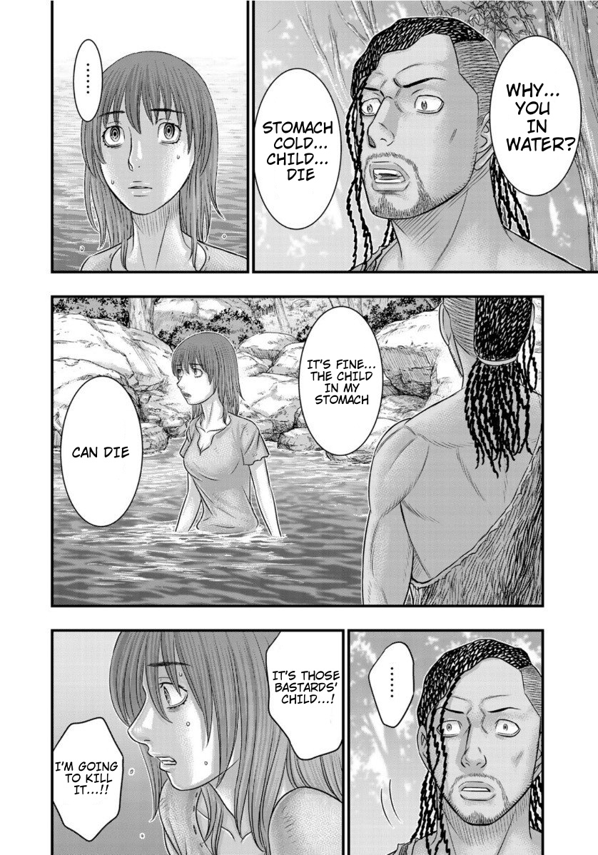 Sousei no Taiga Chapter 67 page 6 - Chapter 67: Yuka and Nakumu