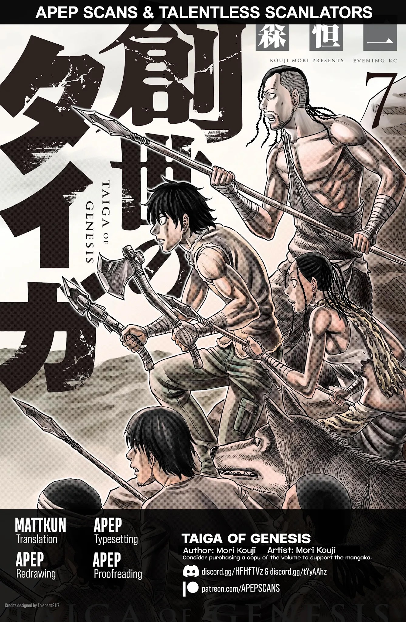 Sousei no Taiga Chapter 68 page 1 - Chapter 68: A Negotiation with the People of the West