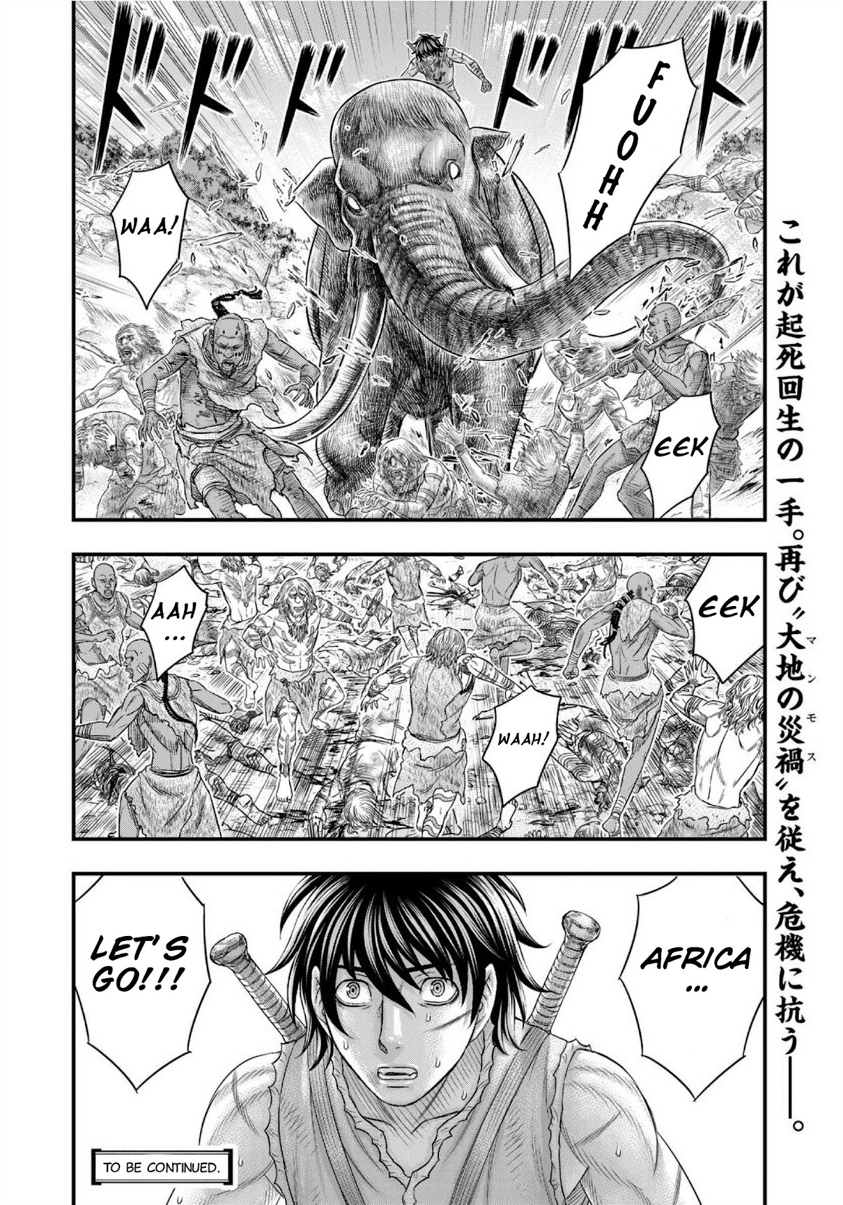 Sousei no Taiga Chapter 70 page 21 - Chapter 70: Pincer Attack