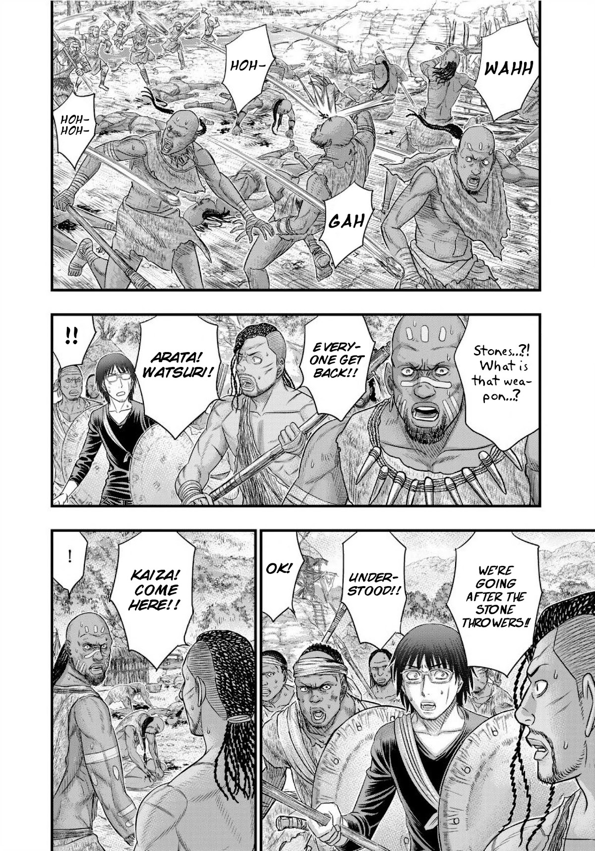 Sousei no Taiga Chapter 70 page 5 - Chapter 70: Pincer Attack