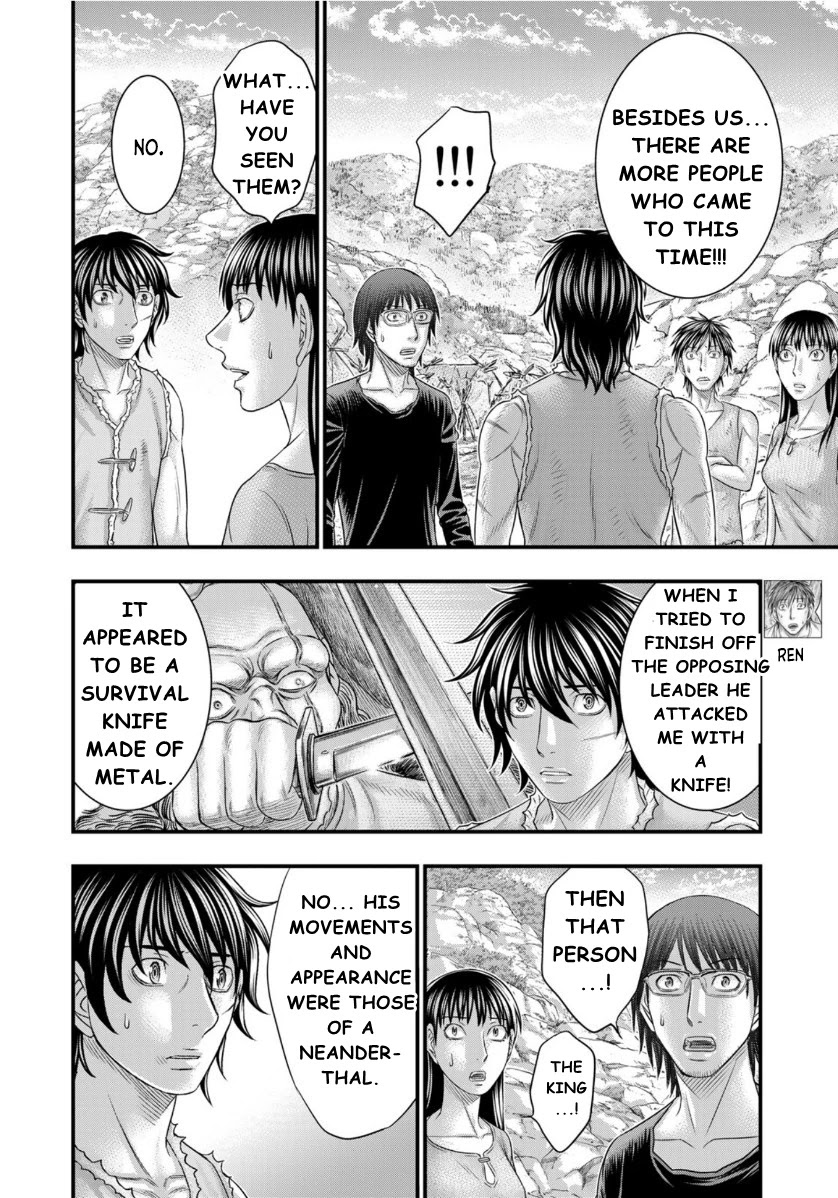 Sousei no Taiga Chapter 72 page 17 - Chapter 72: Alliance