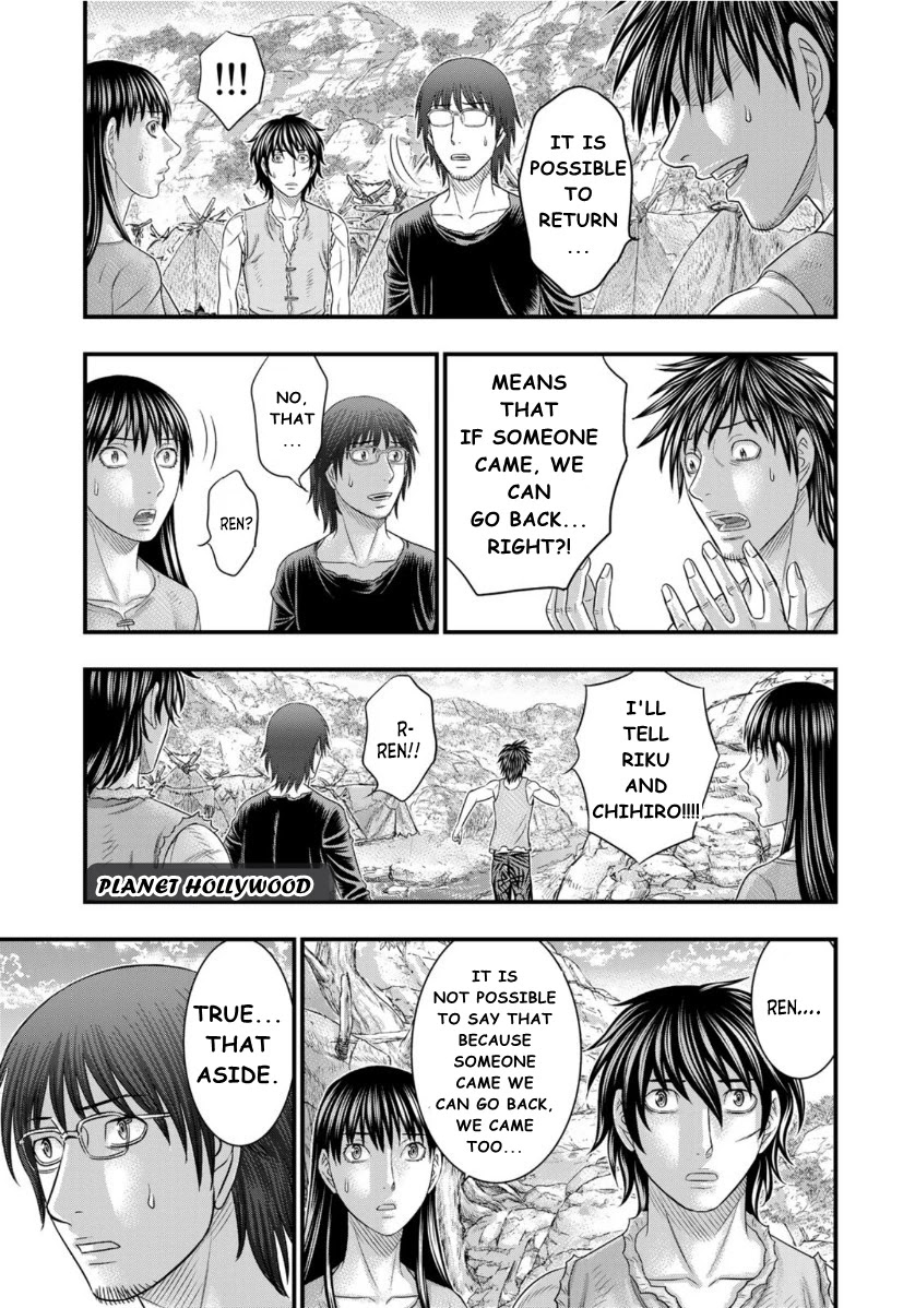 Sousei no Taiga Chapter 72 page 18 - Chapter 72: Alliance