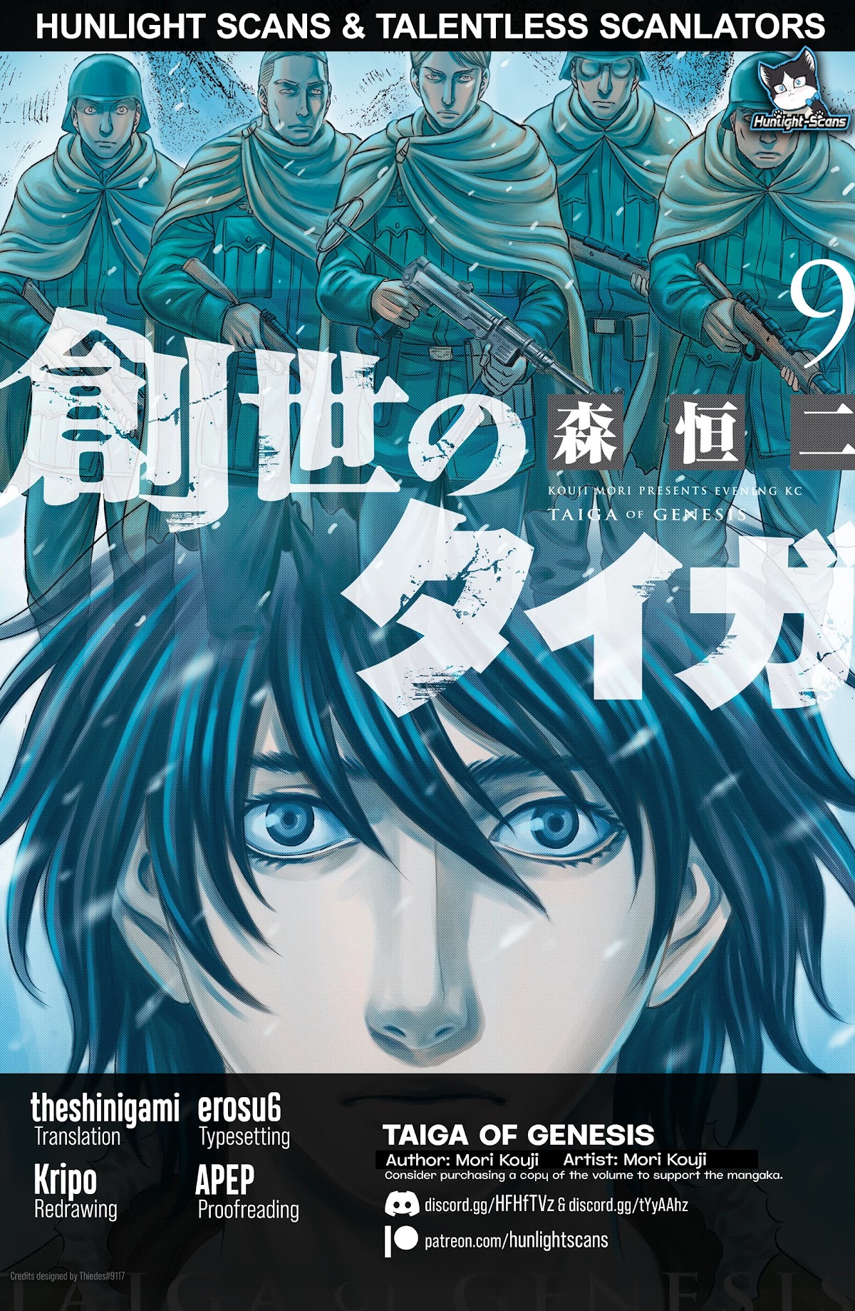 Sousei no Taiga Chapter 74 page 1 - Chapter 74: Klaus