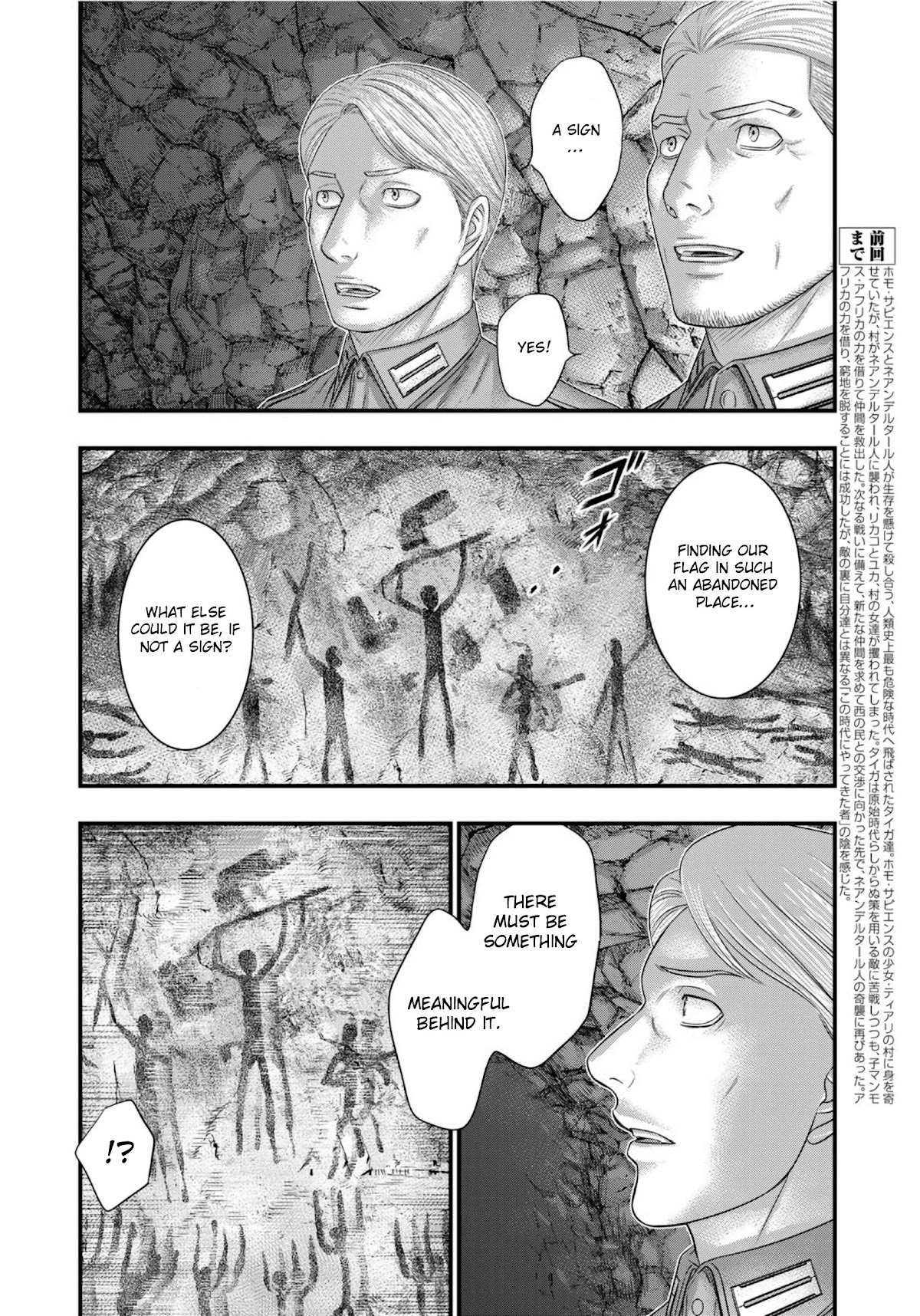 Sousei no Taiga Chapter 74 page 4 - Chapter 74: Klaus