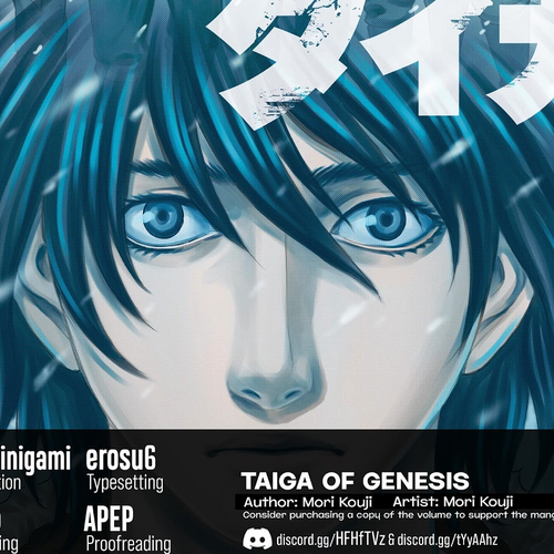 Sousei no Taiga Chapter 74: Klaus cover
