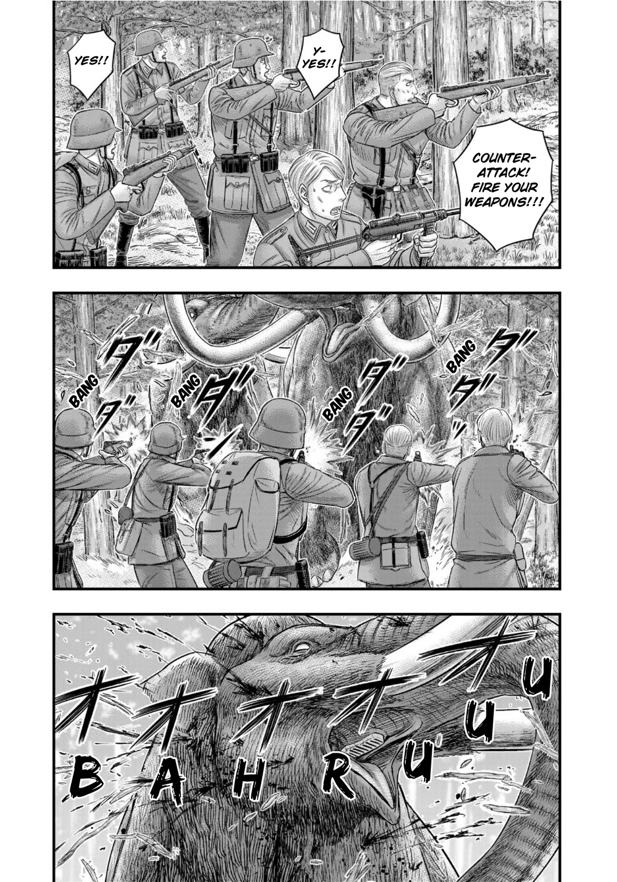 Sousei no Taiga Chapter 75 page 7 - Chapter 75: Mein Kampf
