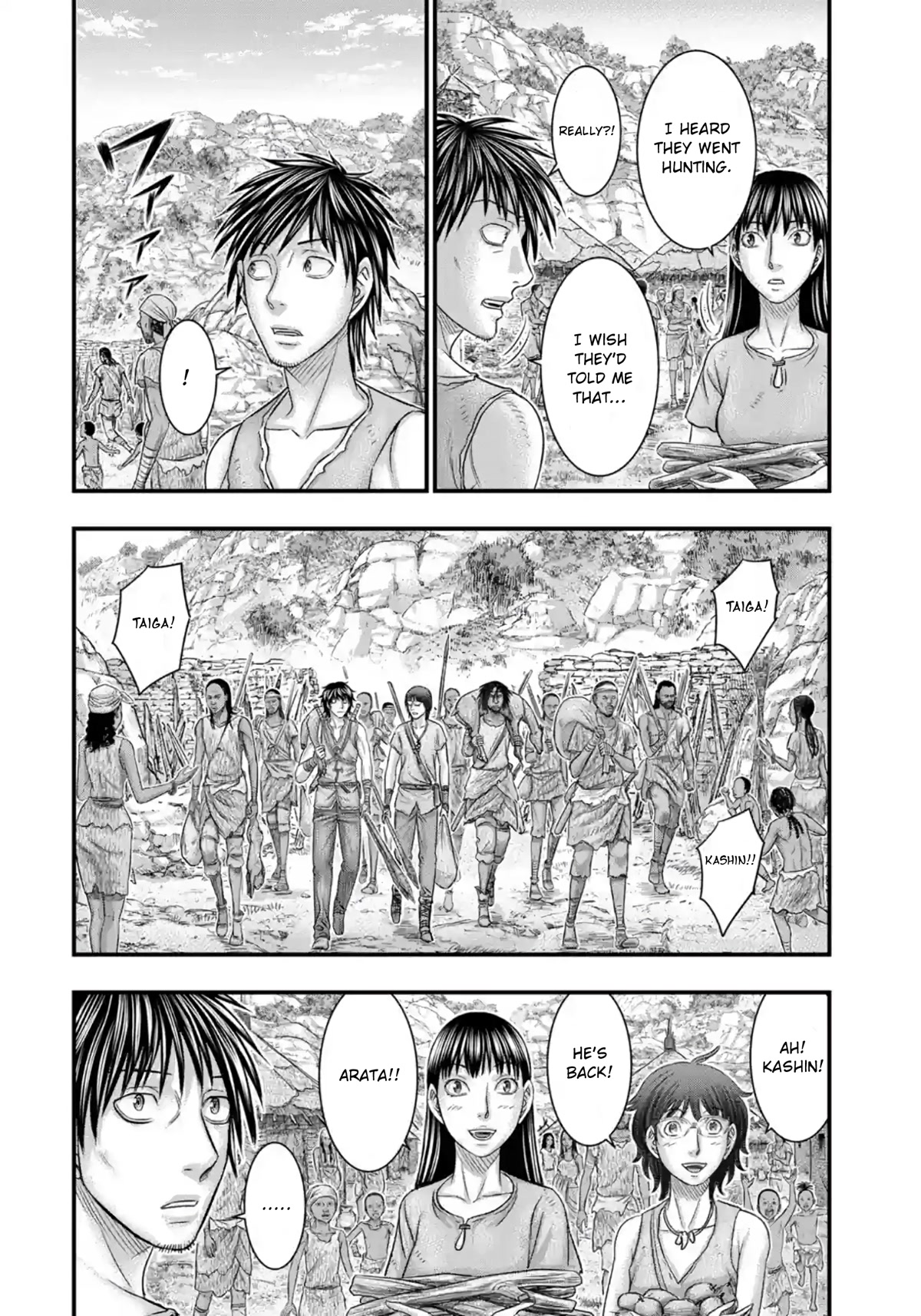 Sousei no Taiga Chapter 76 page 5 - Chapter 76: Bonfire