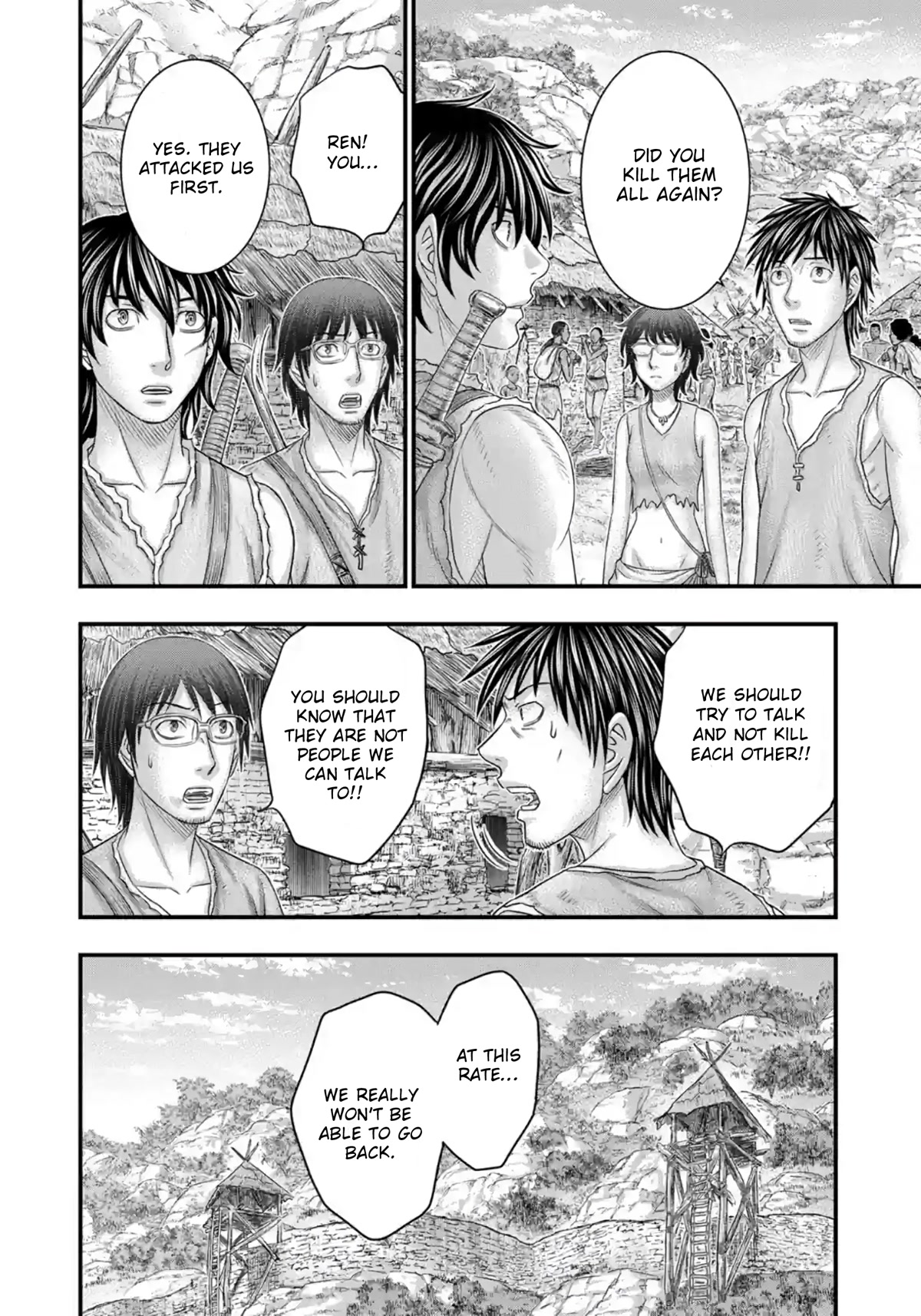 Sousei no Taiga Chapter 76 page 7 - Chapter 76: Bonfire