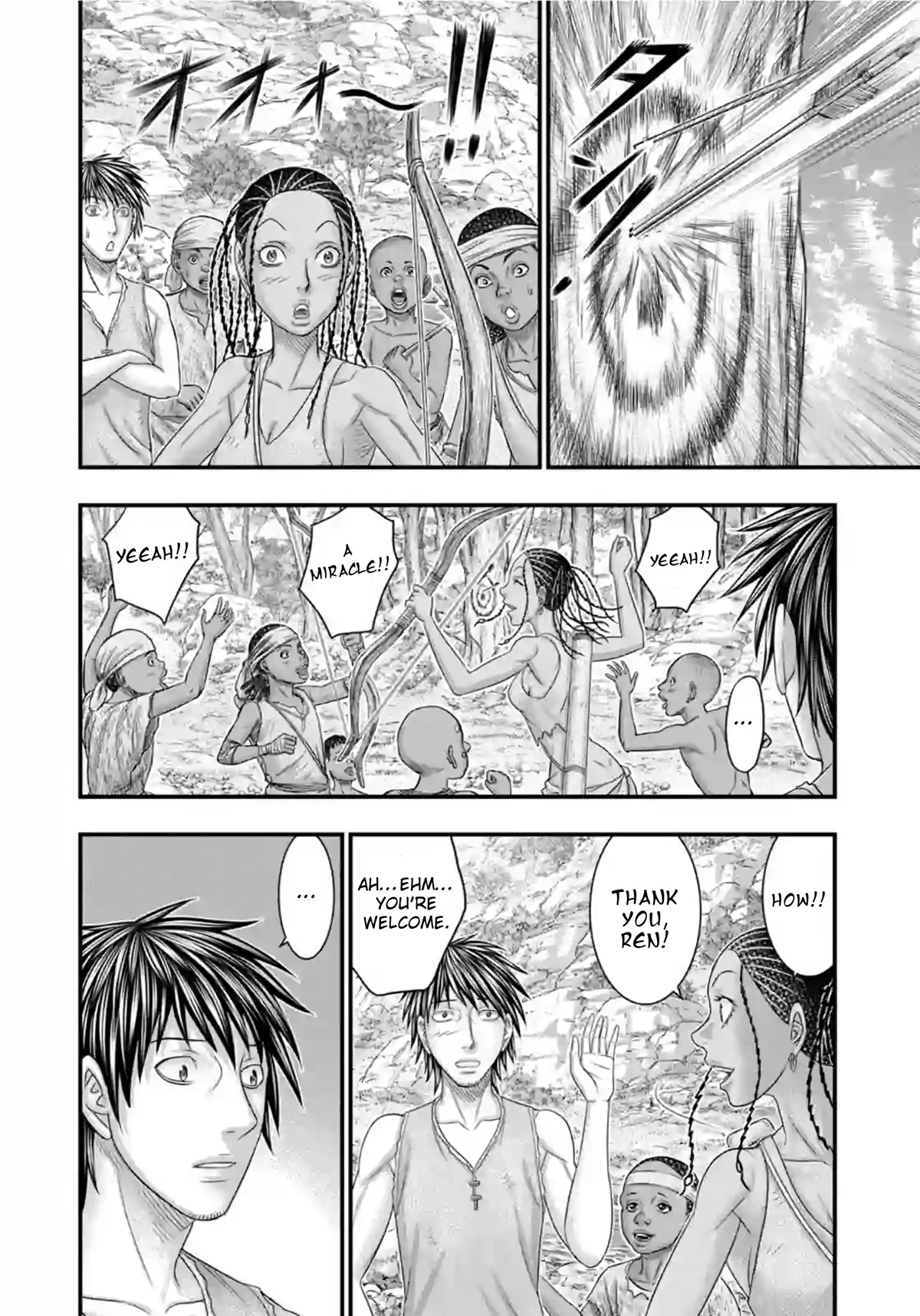Sousei no Taiga Chapter 77 page 17 - Chapter 77