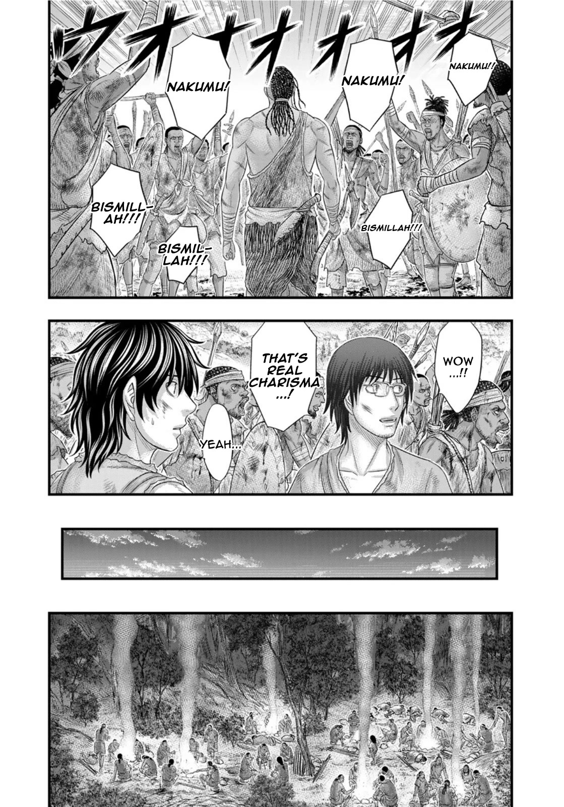 Sousei no Taiga Chapter 78 page 17 - Chapter 78: Conflict