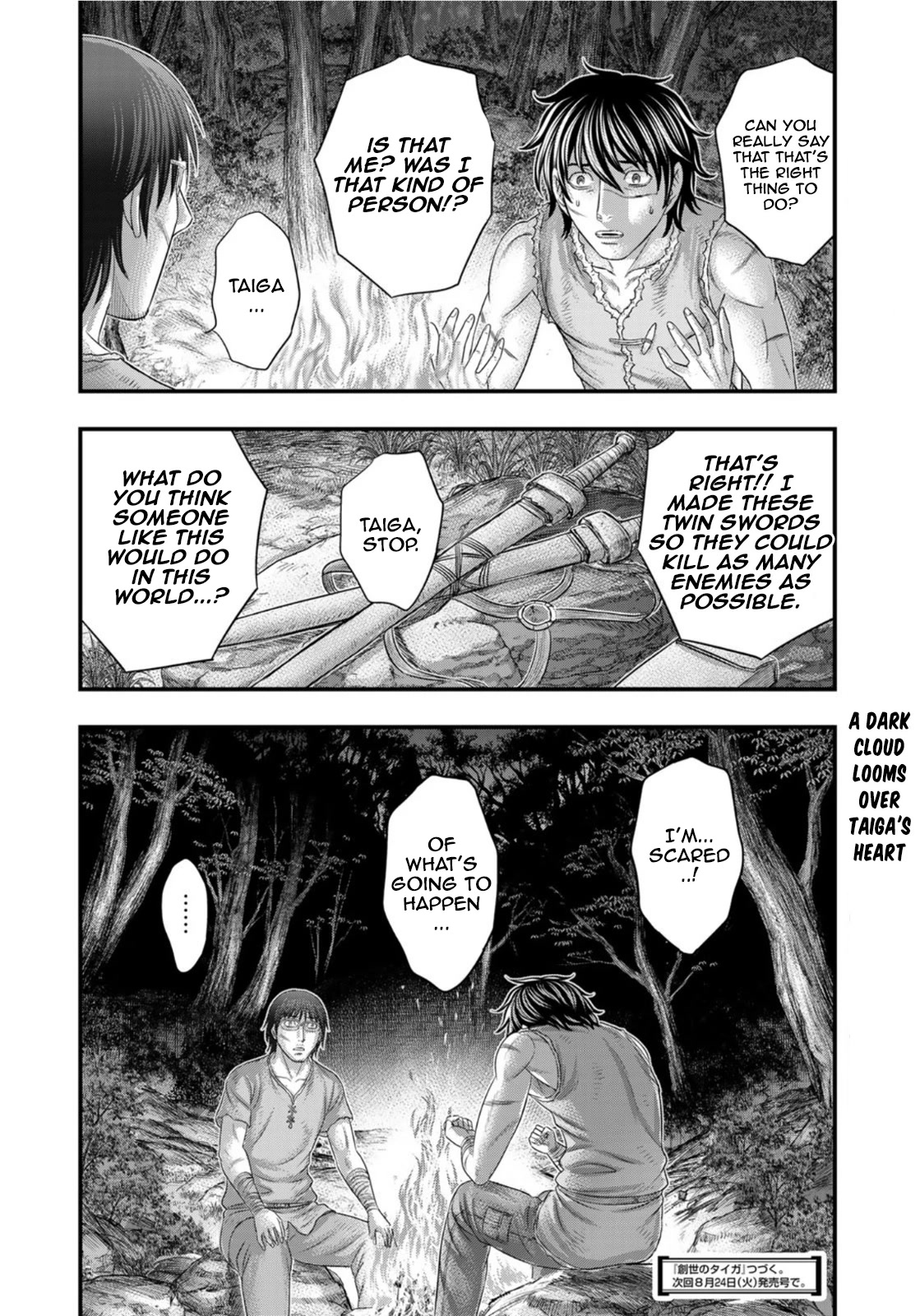 Sousei no Taiga Chapter 78 page 21 - Chapter 78: Conflict