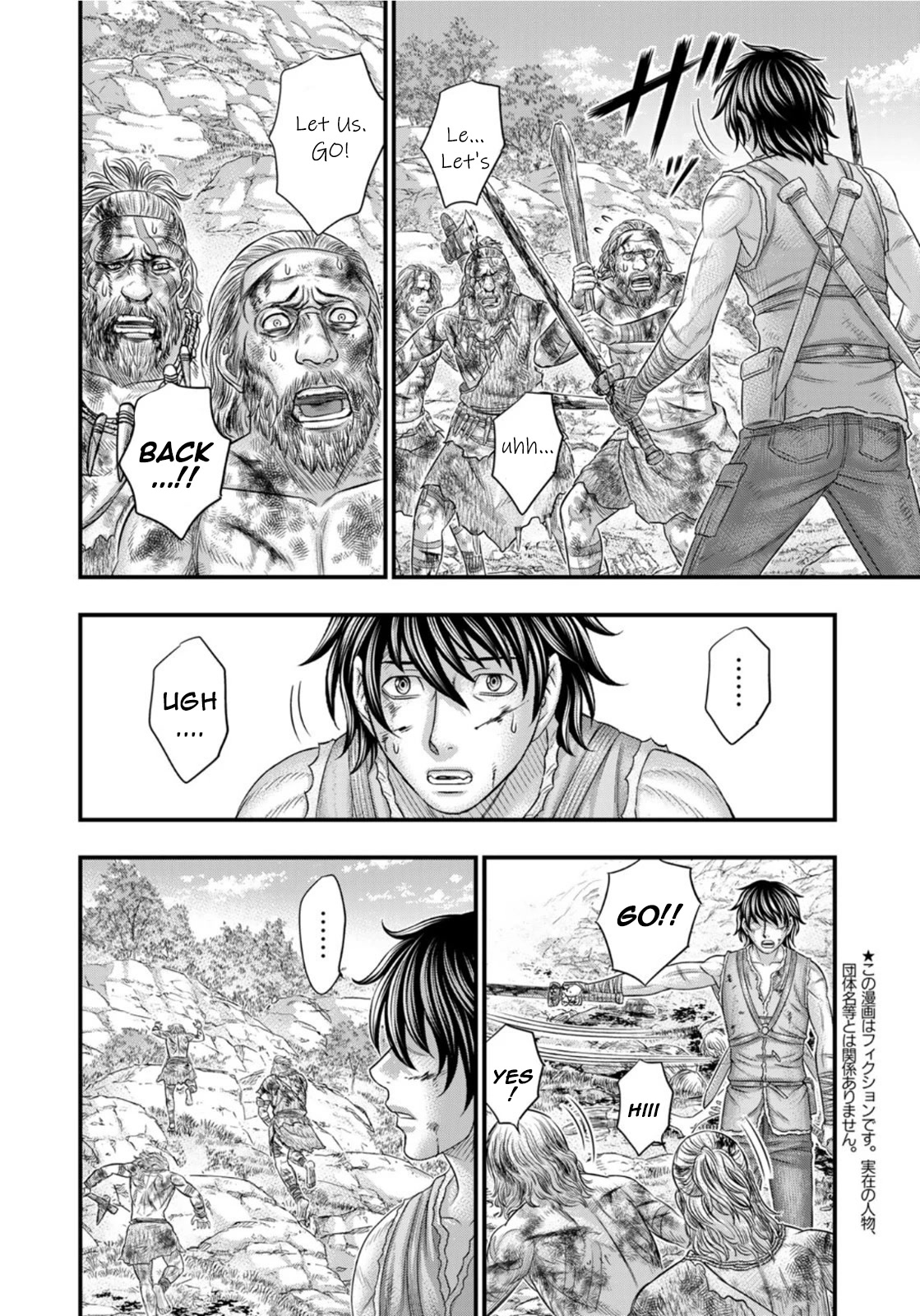 Sousei no Taiga Chapter 78 page 7 - Chapter 78: Conflict