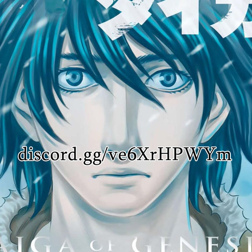 Sousei no Taiga Chapter 78: Conflict cover