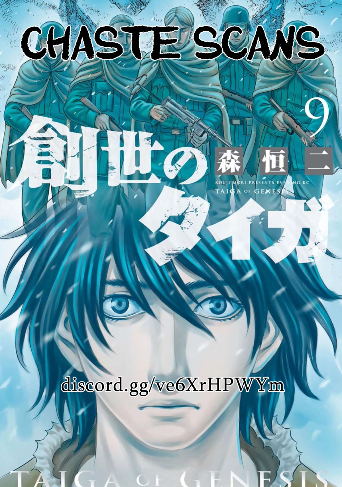 Sousei no Taiga Chapter 79 page 1 - Chapter 79: The Grim Reaper