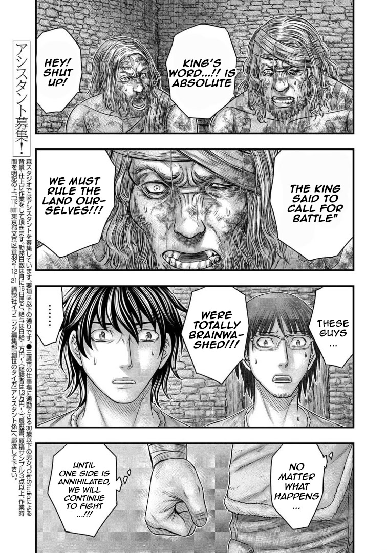 Sousei no Taiga Chapter 79 page 10 - Chapter 79: The Grim Reaper