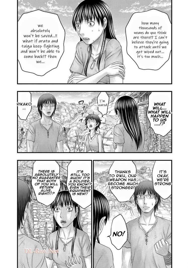 Sousei no Taiga Chapter 79 page 14 - Chapter 79: The Grim Reaper