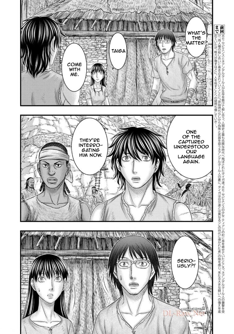 Sousei no Taiga Chapter 79 page 3 - Chapter 79: The Grim Reaper