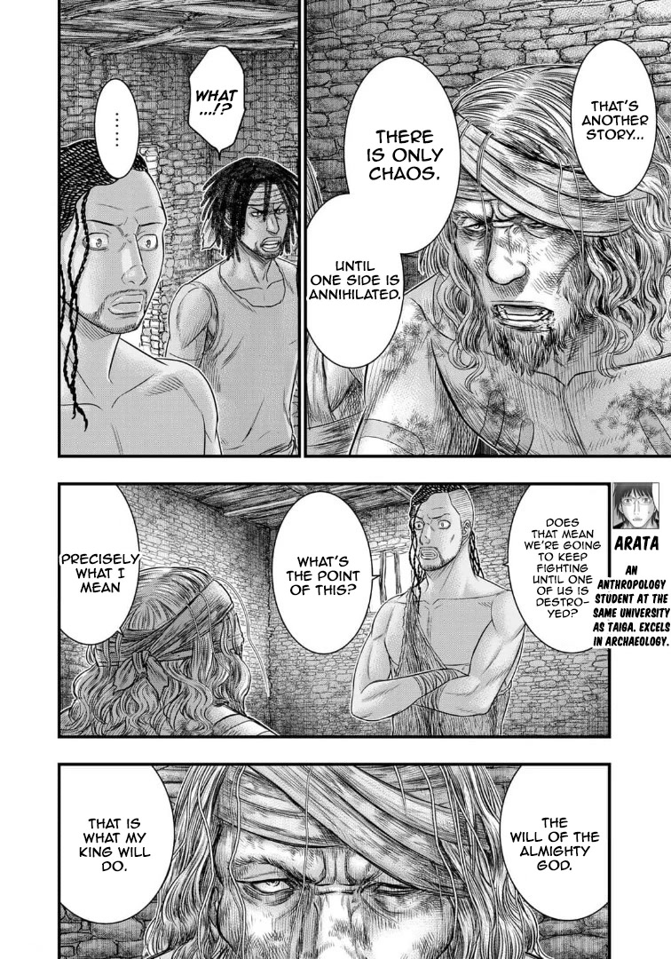 Sousei no Taiga Chapter 79 page 5 - Chapter 79: The Grim Reaper