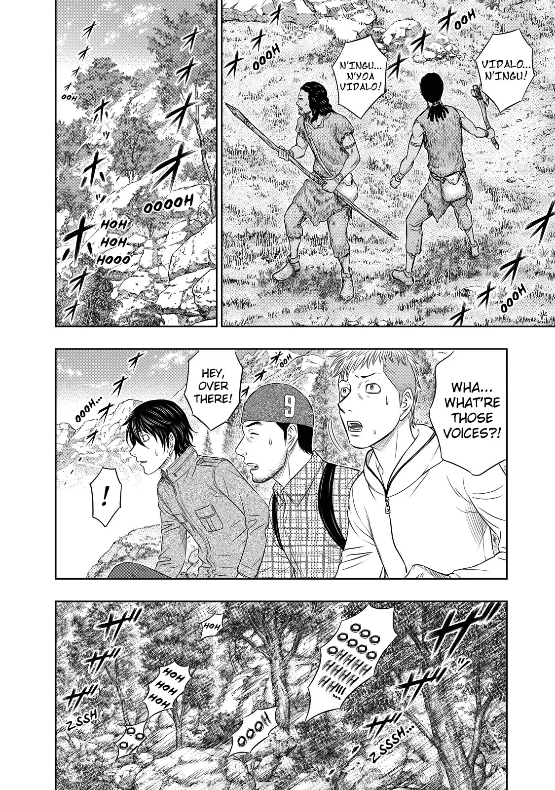 Sousei no Taiga Chapter 8 page 4 - Chapter 8: Neanderthals