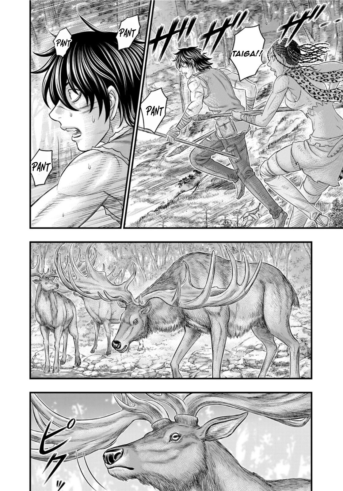 Sousei no Taiga Chapter 80 page 14 - Chapter 80: IRRITATED