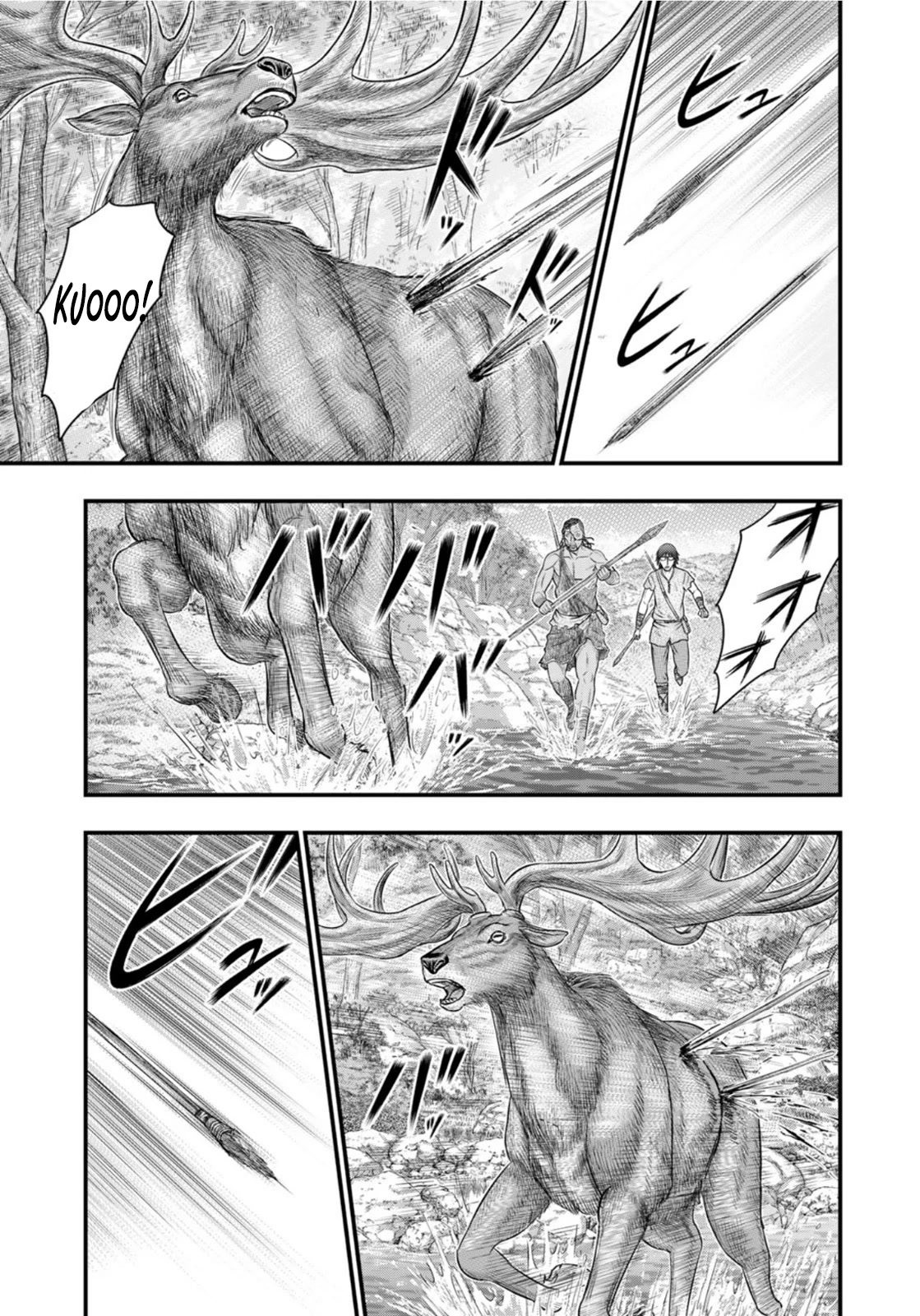 Sousei no Taiga Chapter 80 page 15 - Chapter 80: IRRITATED