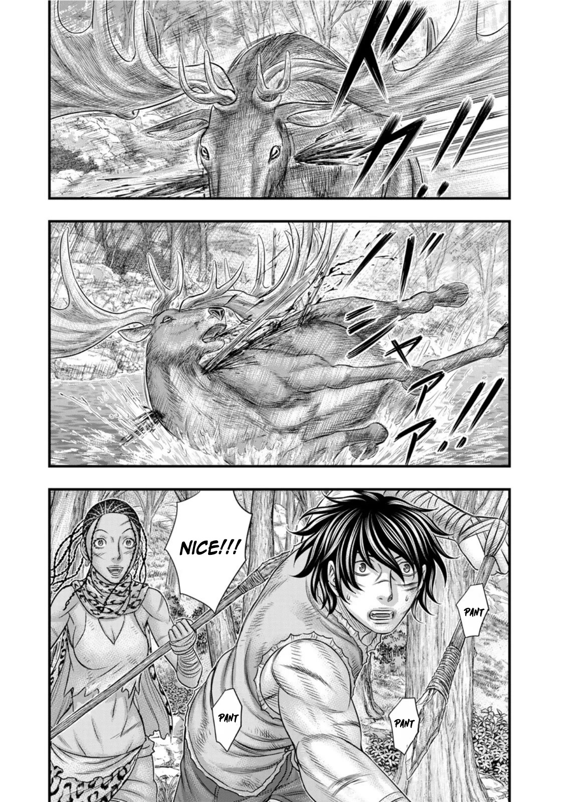 Sousei no Taiga Chapter 80 page 16 - Chapter 80: IRRITATED