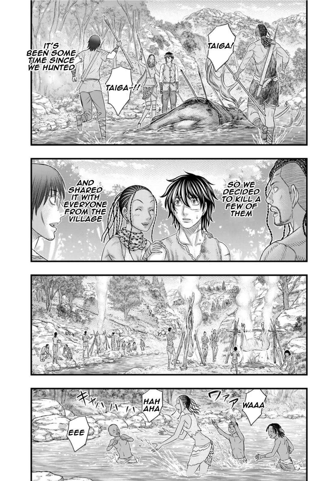 Sousei no Taiga Chapter 80 page 17 - Chapter 80: IRRITATED