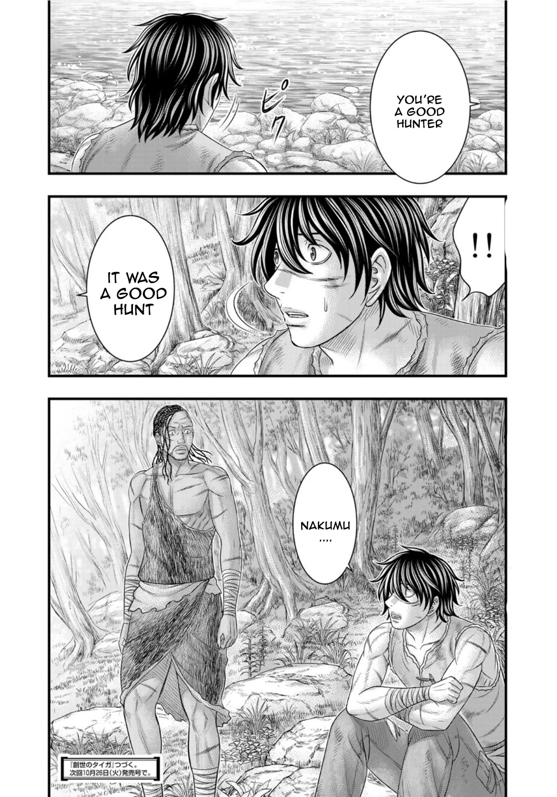 Sousei no Taiga Chapter 80 page 20 - Chapter 80: IRRITATED