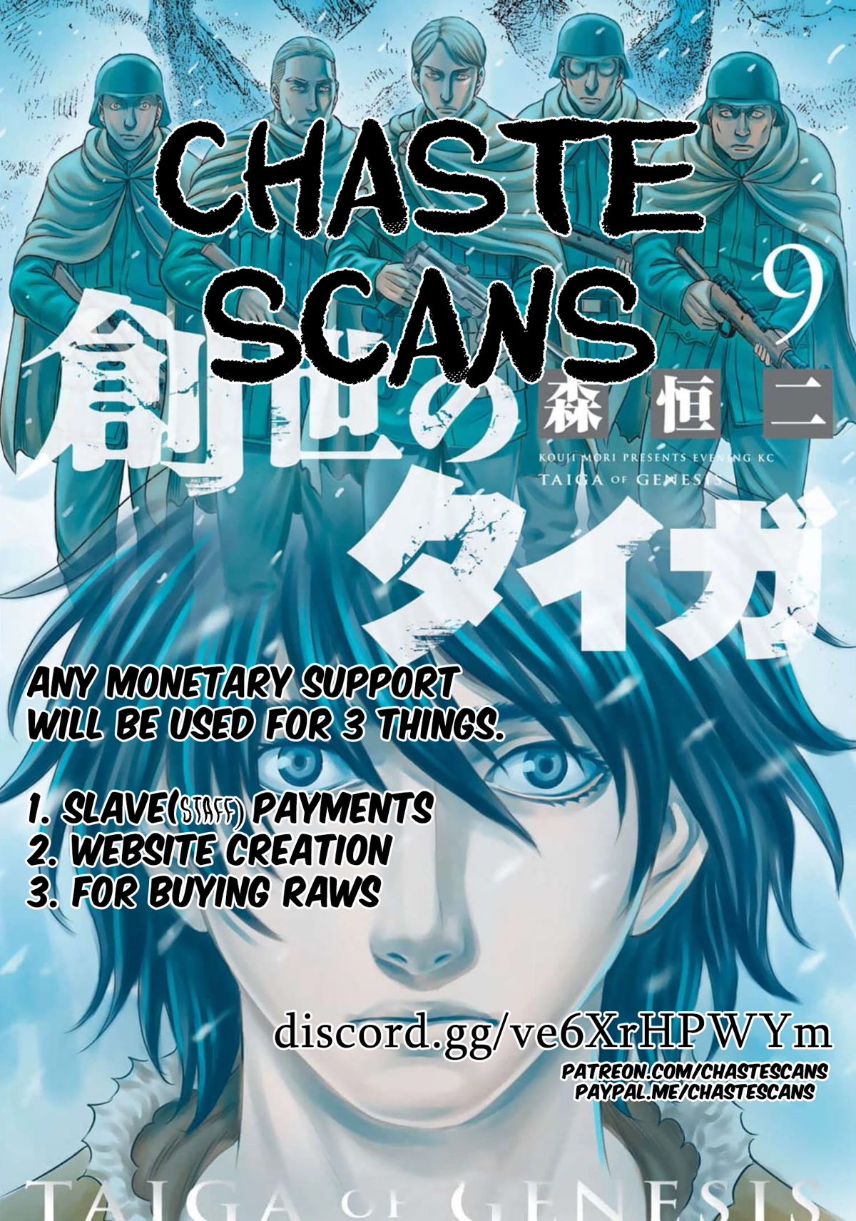 Sousei no Taiga Chapter 81 page 21 - Chapter 81: THE DEER AND THE WOLF