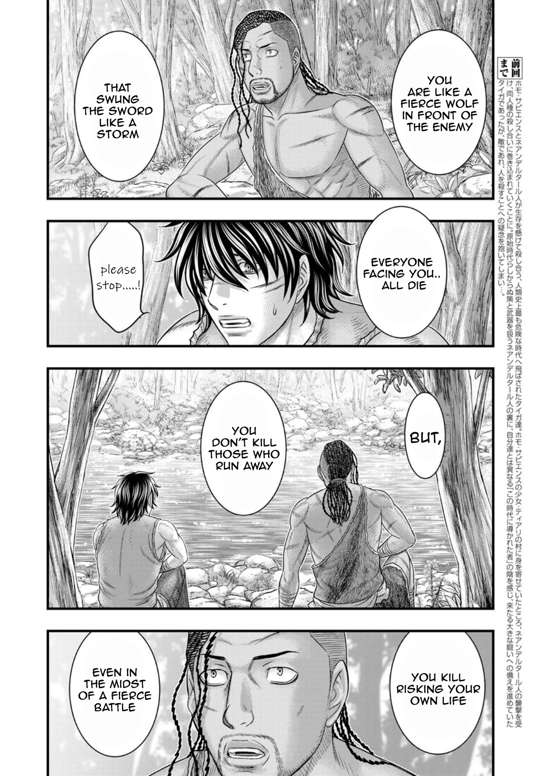 Sousei no Taiga Chapter 81 page 4 - Chapter 81: THE DEER AND THE WOLF