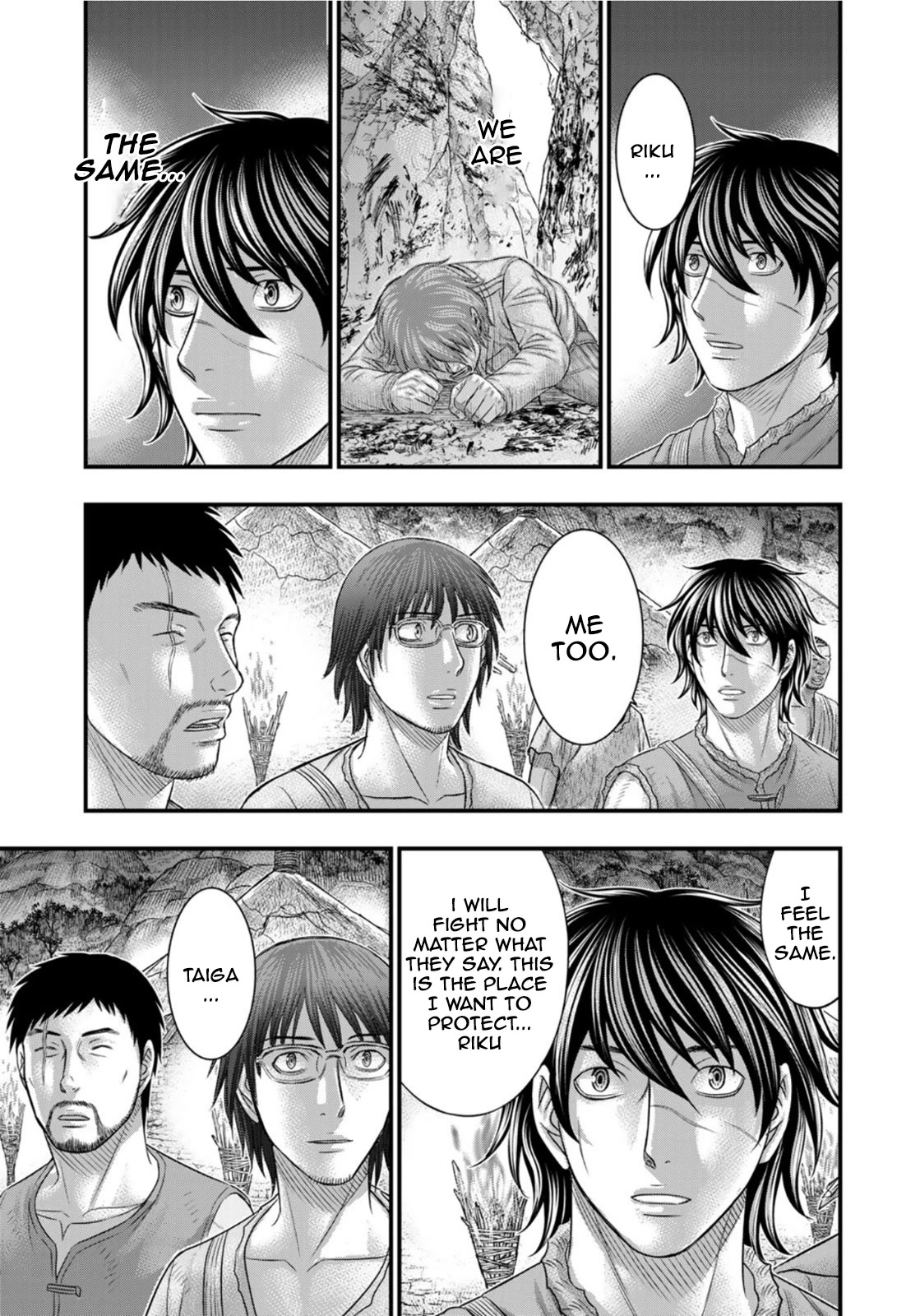 Sousei no Taiga Chapter 82 page 17 - Chapter 82: NORTH WIND
