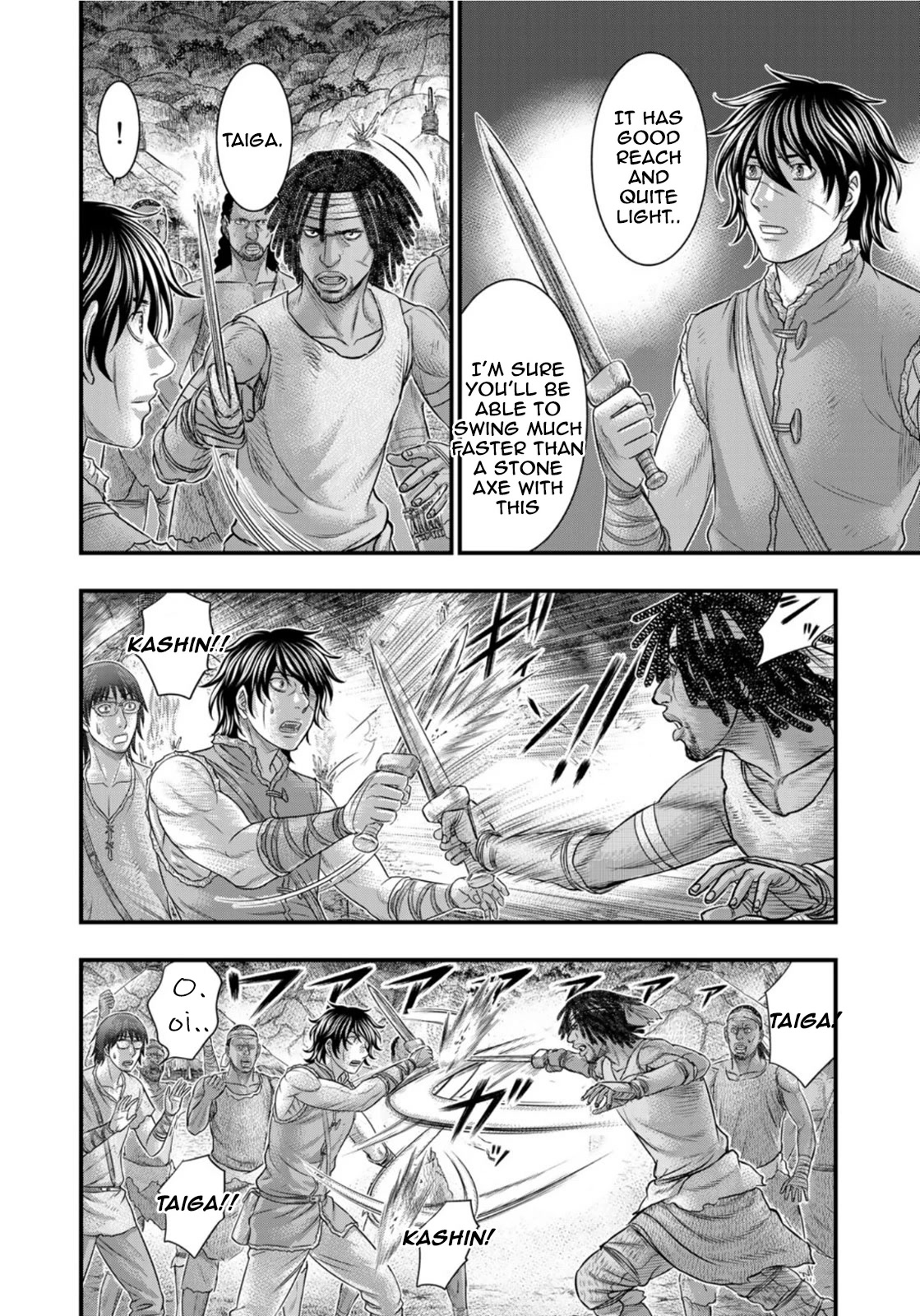 Sousei no Taiga Chapter 82 page 8 - Chapter 82: NORTH WIND