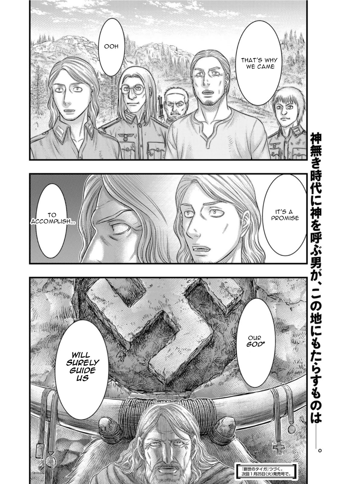 Sousei no Taiga Chapter 83 page 22 - Chapter 83: Ice Age