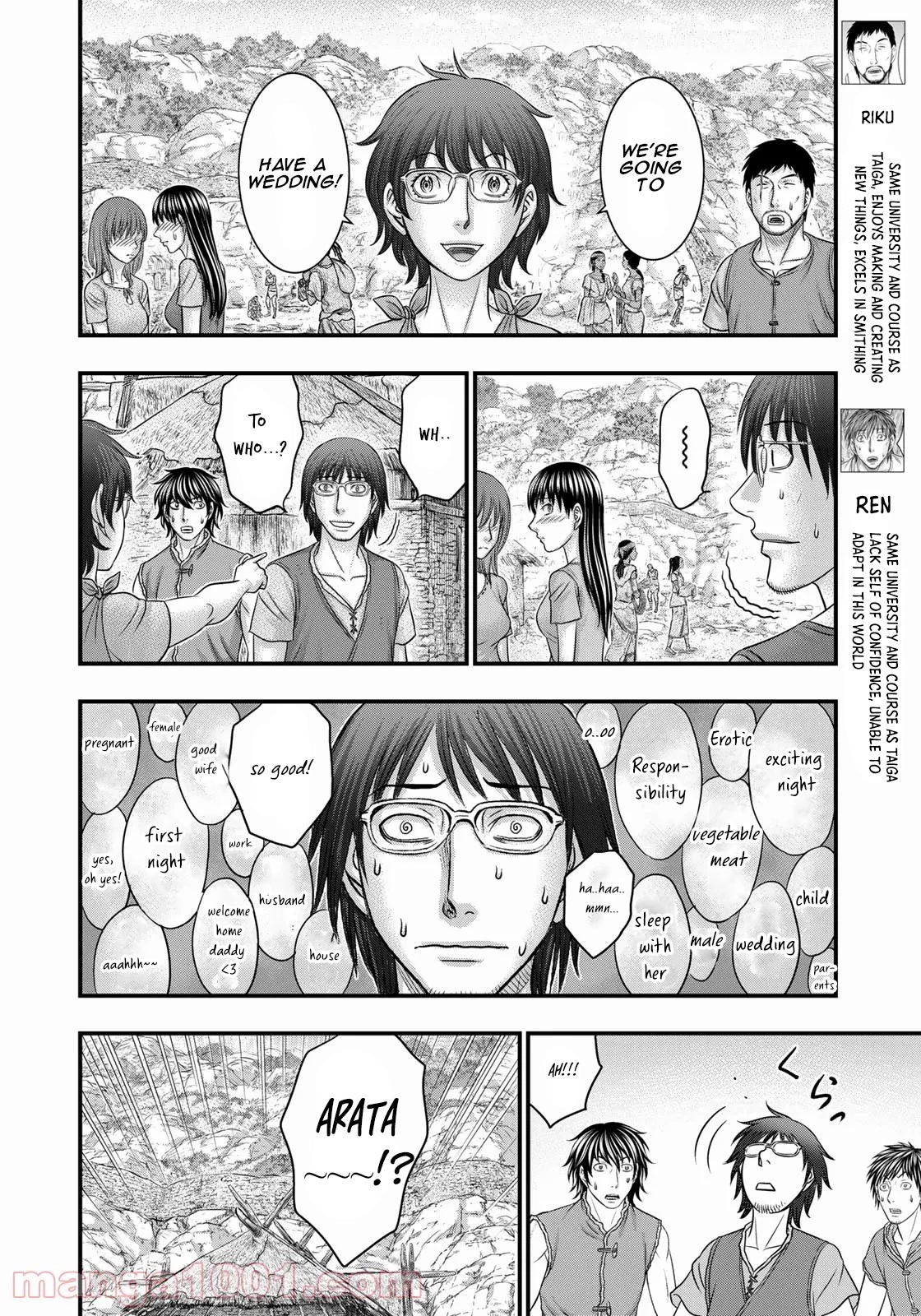 Sousei no Taiga Chapter 84 page 11 - Chapter 84: Wedding Ceremony
