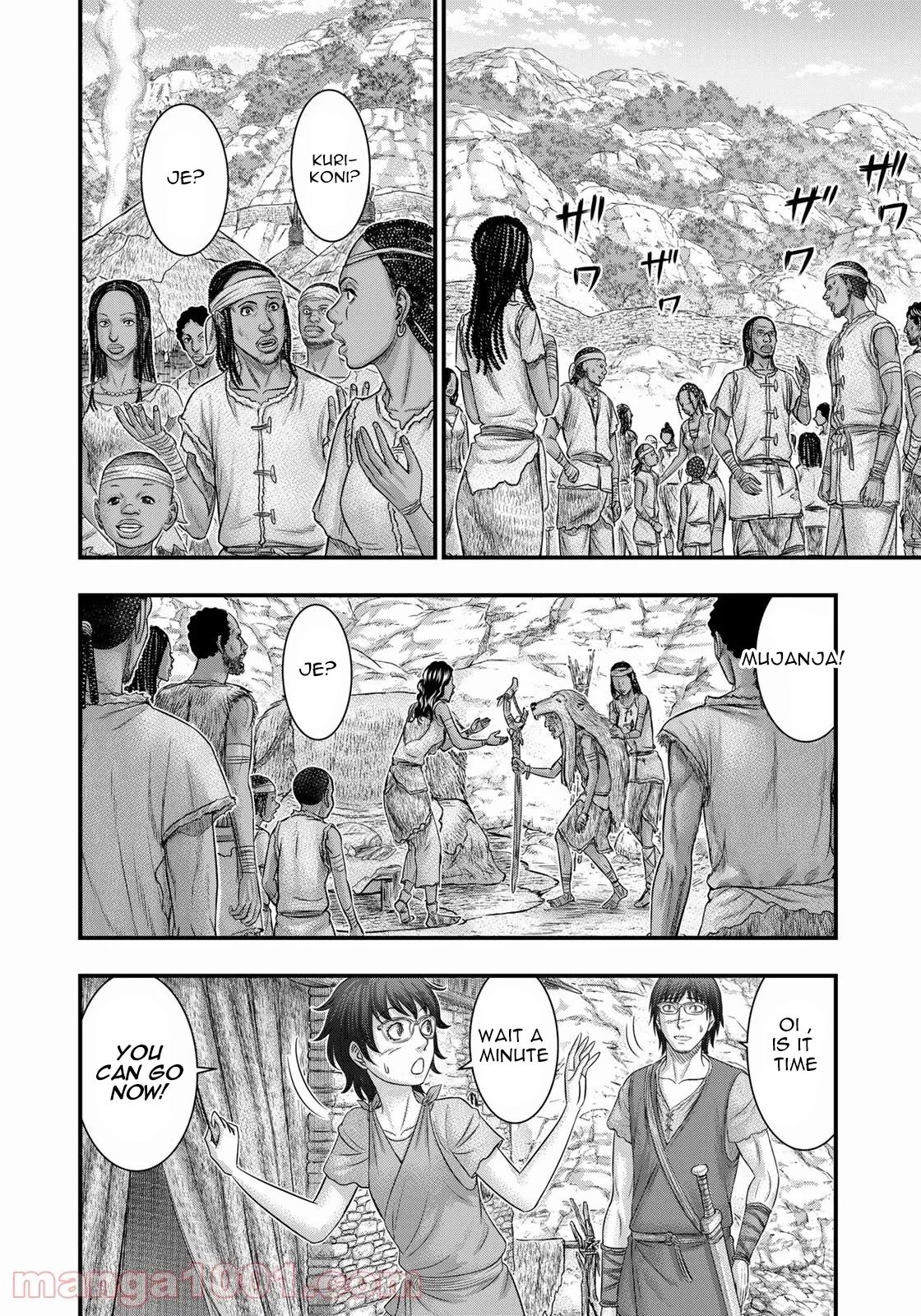Sousei no Taiga Chapter 84 page 15 - Chapter 84: Wedding Ceremony