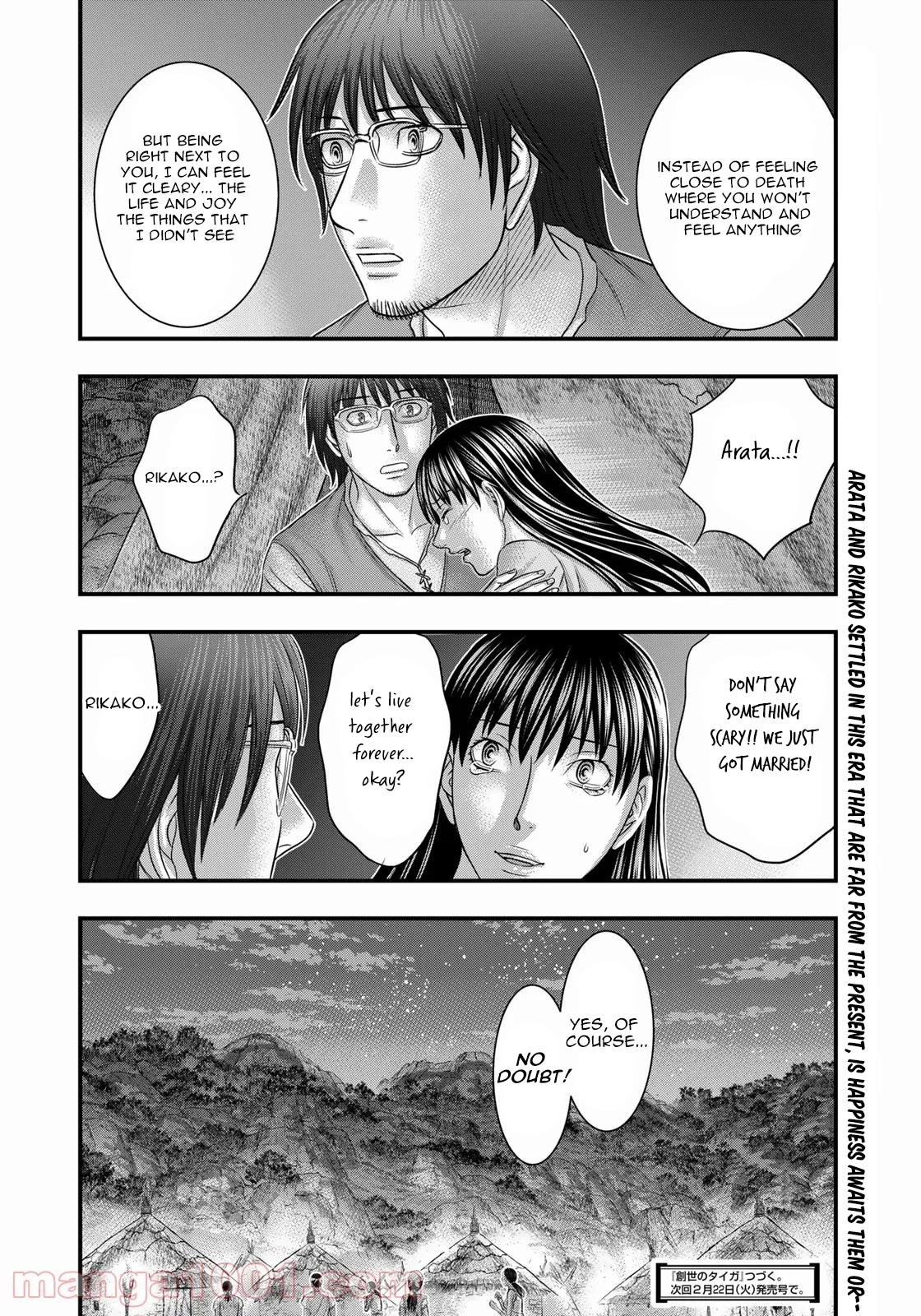 Sousei no Taiga Chapter 84 page 21 - Chapter 84: Wedding Ceremony