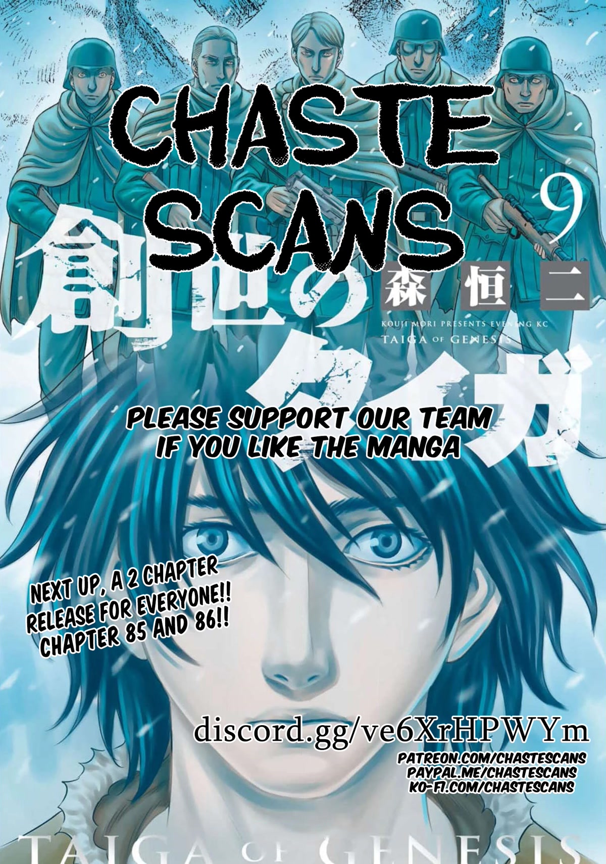 Sousei no Taiga Chapter 84 page 22 - Chapter 84: Wedding Ceremony