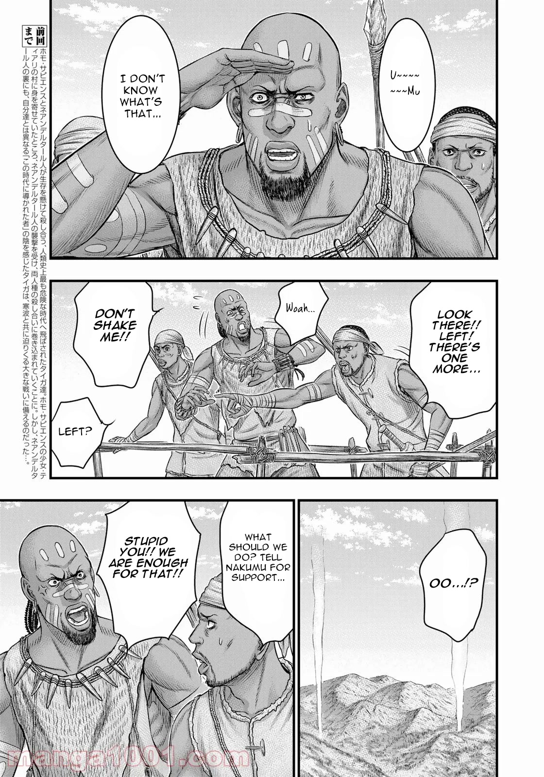 Sousei no Taiga Chapter 84 page 4 - Chapter 84: Wedding Ceremony