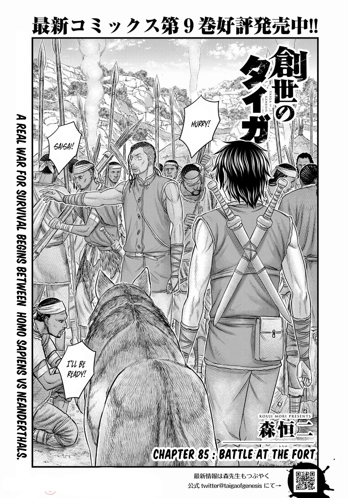Sousei no Taiga Chapter 85 page 2 - Chapter 85: Battle at the fort