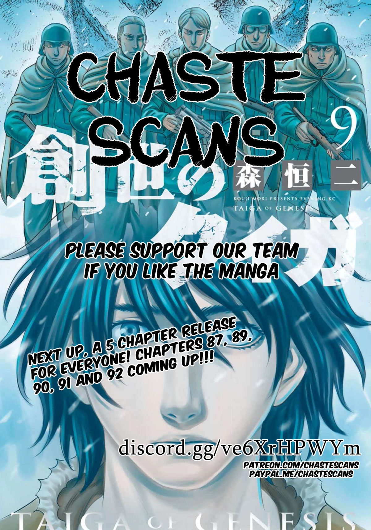 Sousei no Taiga Chapter 85 page 22 - Chapter 85: Battle at the fort